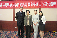 Photo of CUHK representatives and speaker from Tsinghua